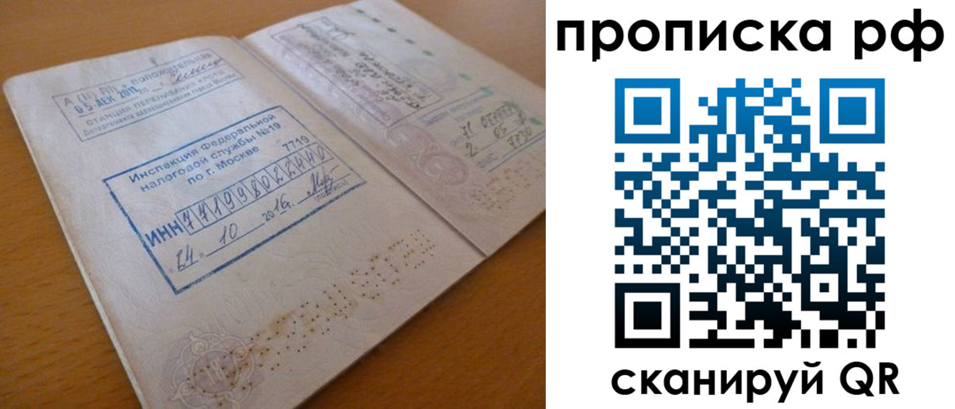 регистрация для дет. сада в Пугачёве