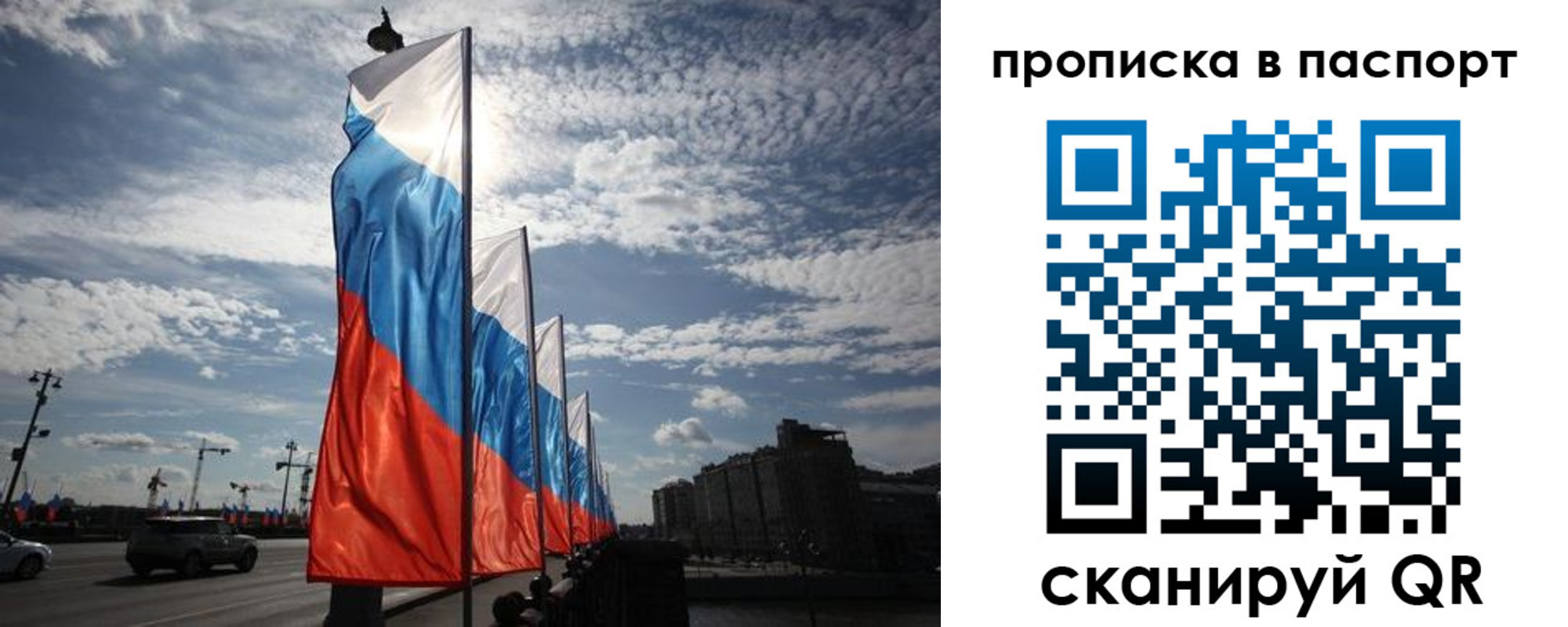 временная регистрация 2025 в Пугачёве