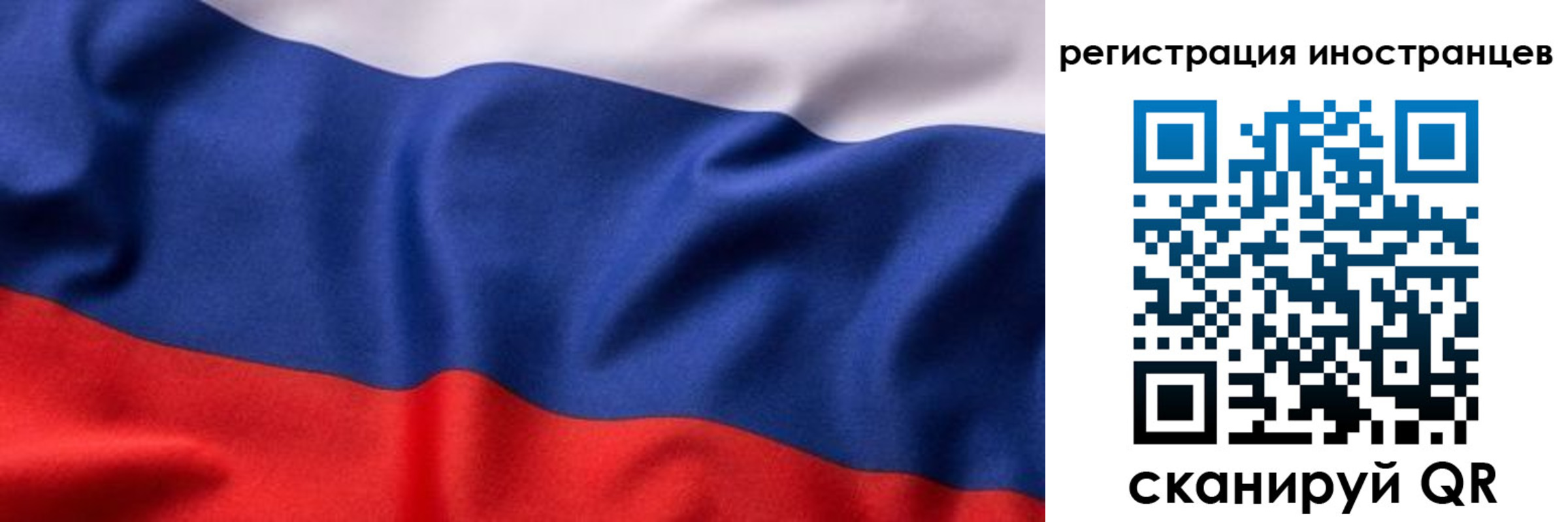 временная регистрация надежно в Пугачёве