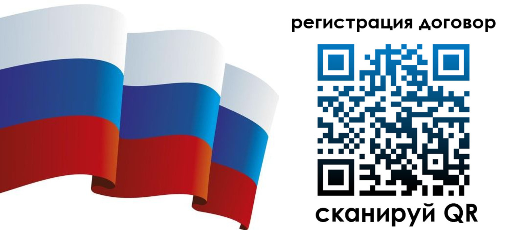 прописка законно в Пугачёве