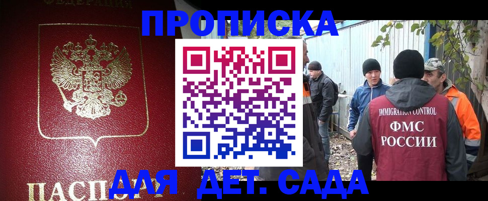 миграционный учет в Пугачёве