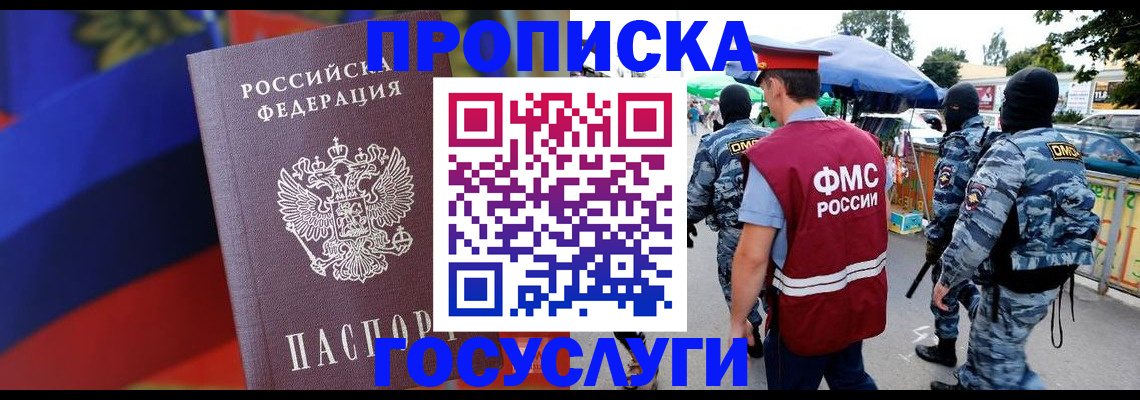 регистрация в Пугачёве